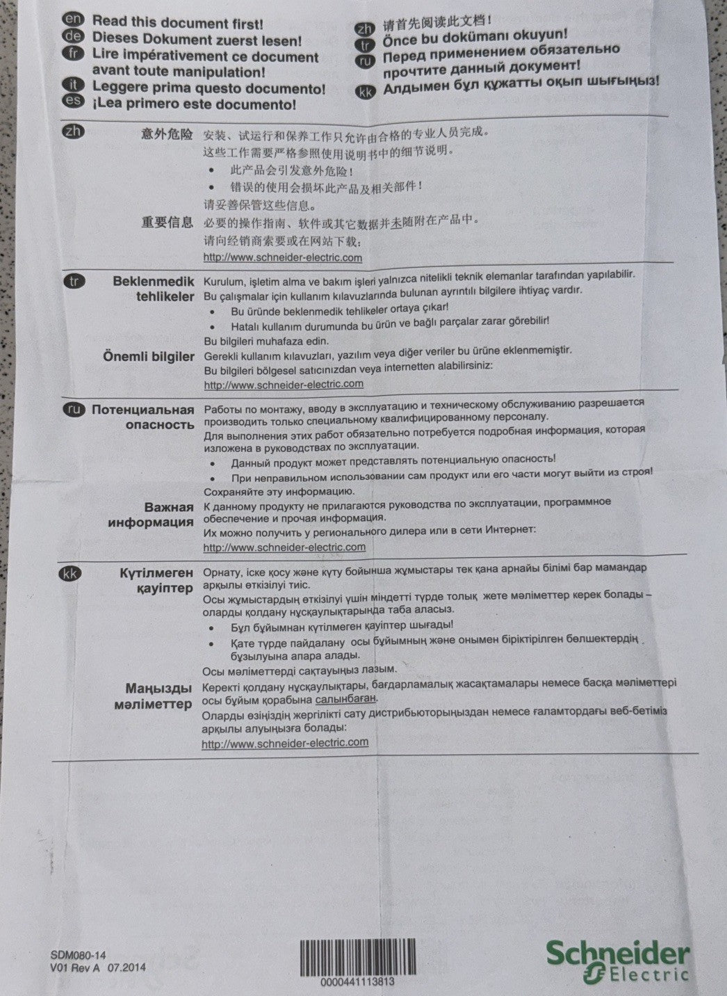 Schneider Electric Lexium BSH Servo Motor BSH1002P11A2A - Brand New in Box