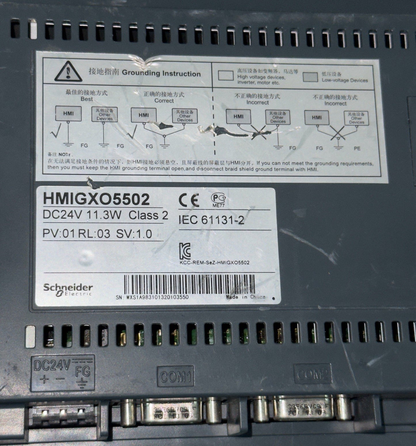 Schneider Electric Magelis HMIGXO5502 HMI Touchscreen Panel (New Without Box)