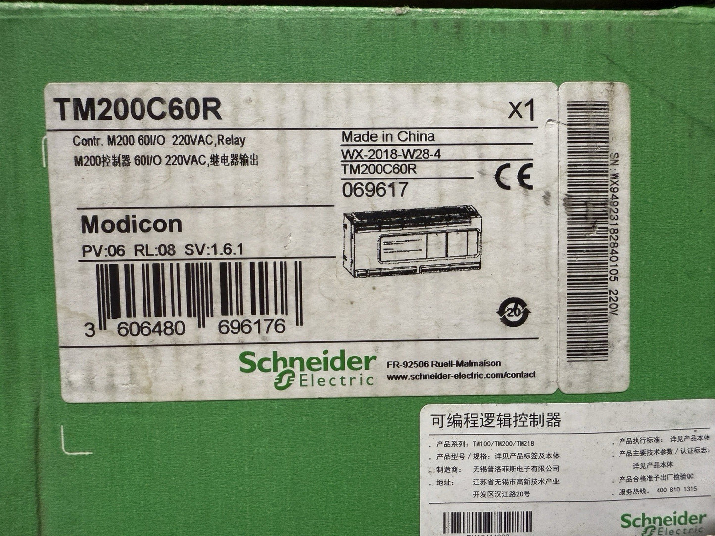 Schneider Modicon TM200C60R