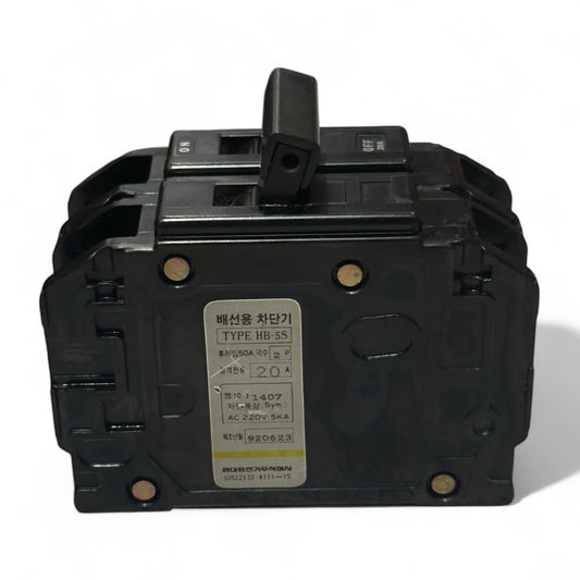 HYUNDAI HB-5S 20a MOLDED CASE CIRCUIT BREAKER