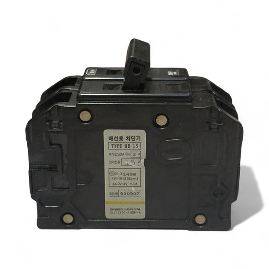 HYUNDAI HB-5S 15a MOLDED CASE CIRCUIT BREAKER