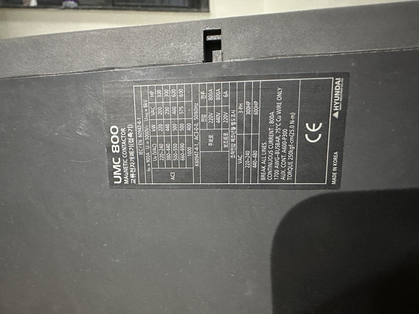 Hyundai UMC 800 Magnetic Contactor