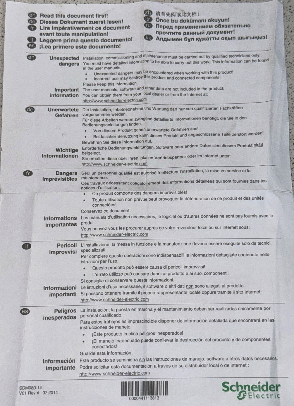 Schneider Electric Lexium BSH Servo Motor BSH1002P11A2A - Brand New in Box