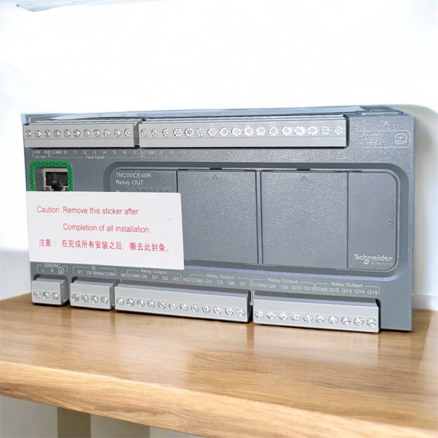 Schneider Modicon TM200CE40R