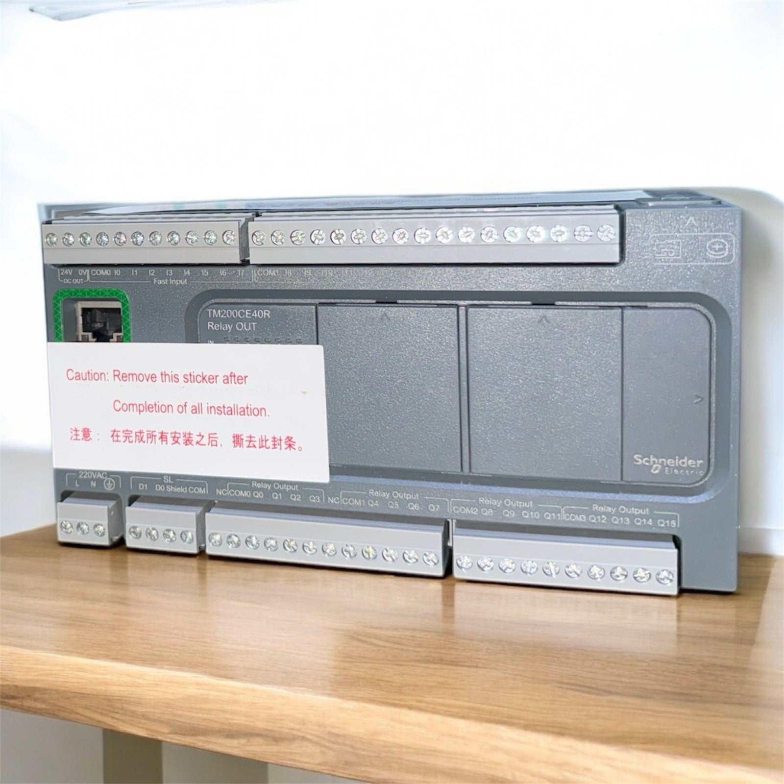 Schneider Modicon TM200CE40R